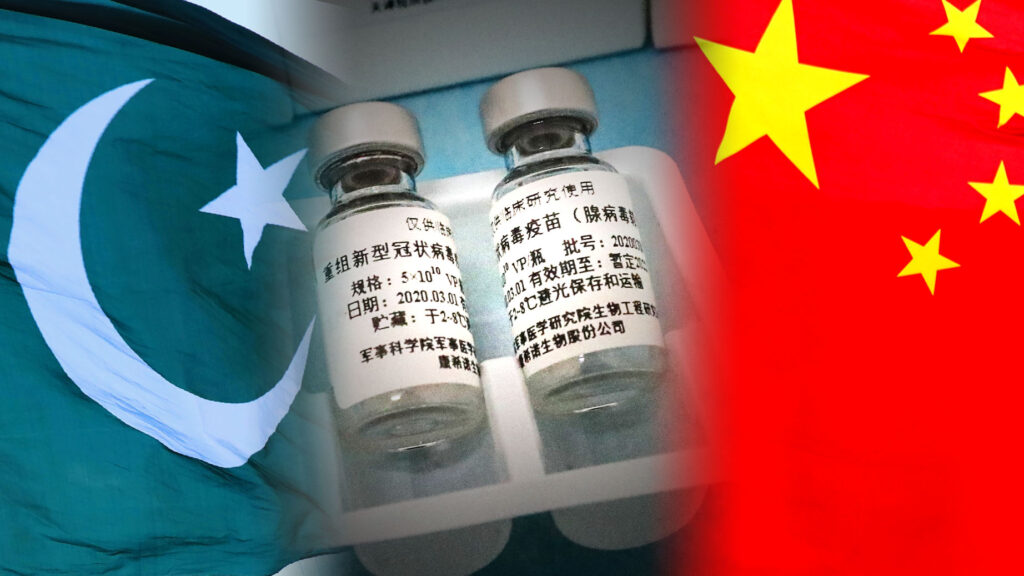 Sinopharm vaccine Pakistan
